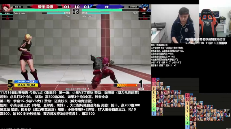 【2022-11-16 22点场】格鬦家大口：憧憬传媒独家冠名！ 42112