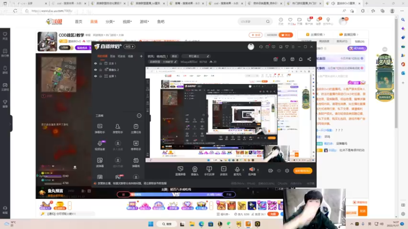 【2022-11-17 14点场】Misaya若风lol：若风：新赛季组排+5点比赛！