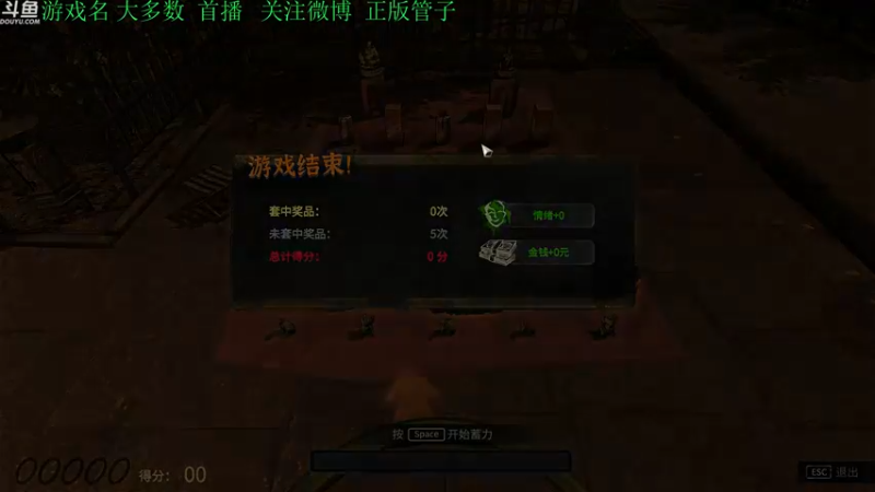 【2022-11-17 19点场】正版管子：【管子】大多数·另类高能搞笑主播