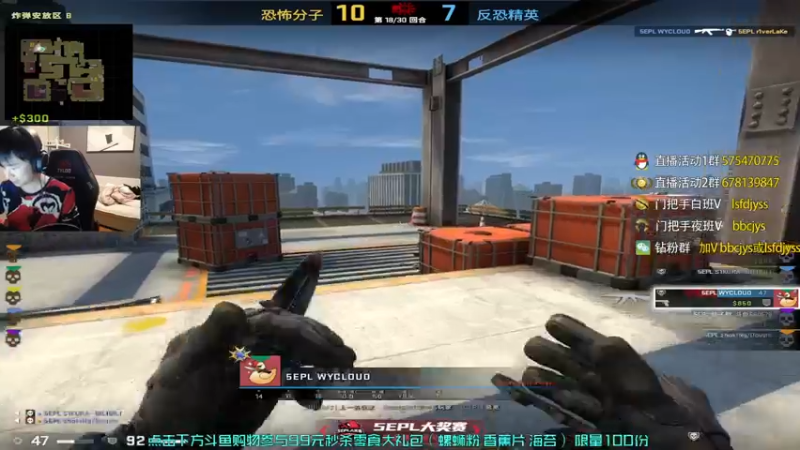 【2022-11-16 20点场】sakula吴润波：解说比赛~