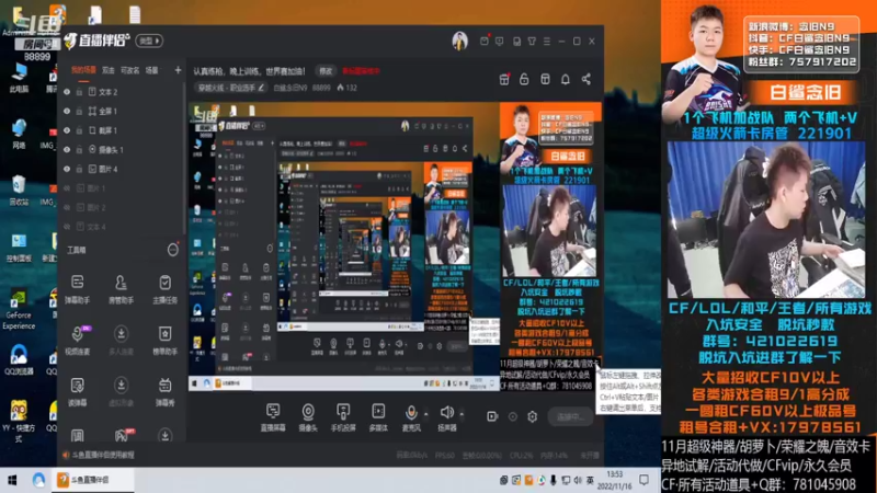 【2022-11-16 13点场】白鲨念旧N9：晚上训练，世界赛加油！