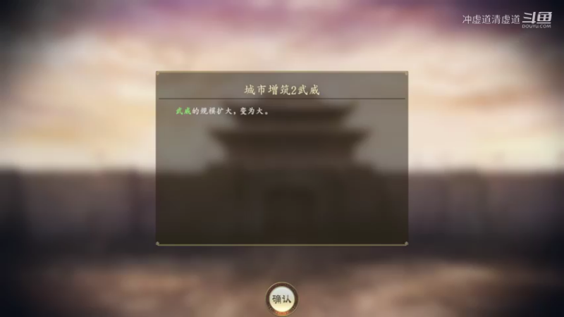 马超，我军需要休养生息，积蓄力量再战