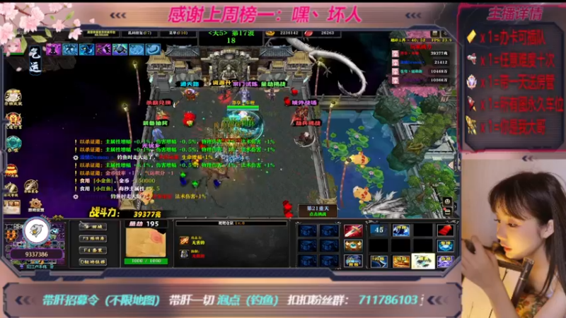 【2022-11-16 23点场】世上本没有卢：踏碎三界：祖传辅助