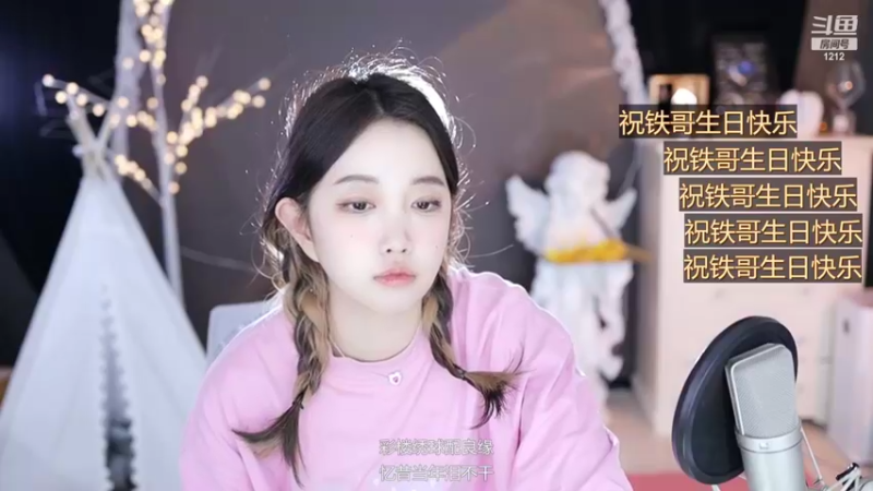 【2022-11-17 08点场】小肉球阿：爱笑的女孩运气不会差~~~