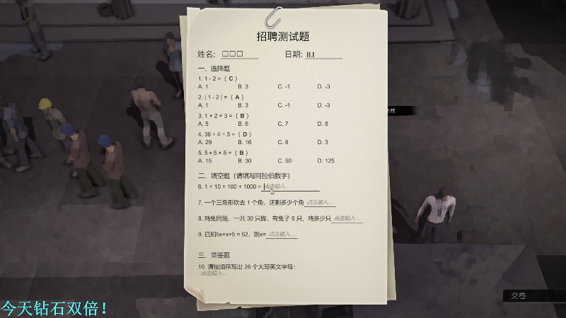 我在斗鱼看DL丶拖米直播王者荣耀
