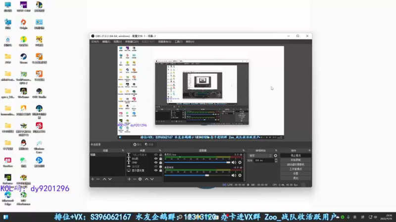 【2022-11-15 21点场】宋狮猴：掉宝~秃头伤肝俱乐部