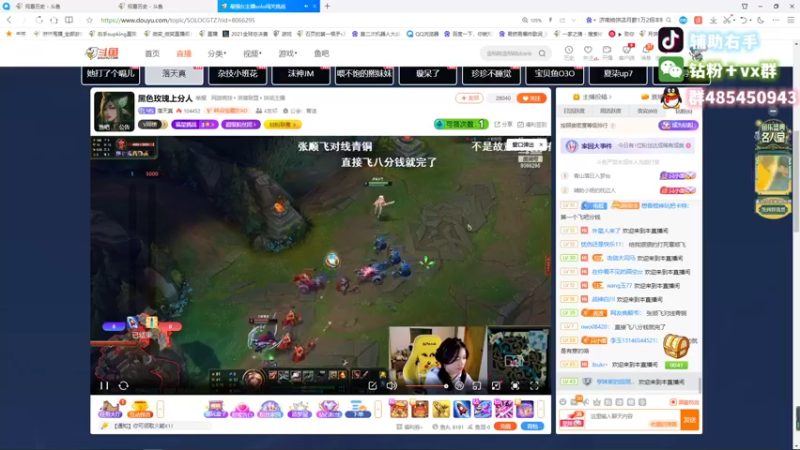 【2022-11-16 21点场】右手supking：solo赛！狼人杀高手！