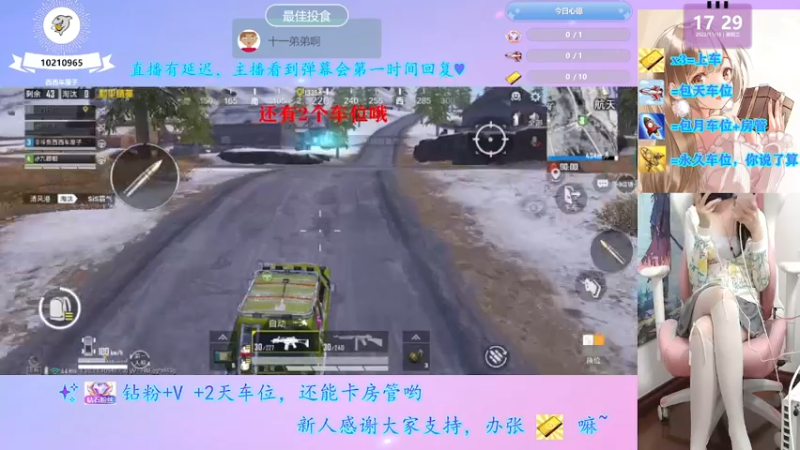 【2022-11-16 17点场】西西车厘子：《摄像头》萝御双修双倍快乐