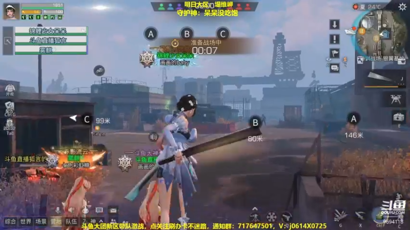 【2022-11-15 20点场】筱狐言：狐言：准备争霸赛啦