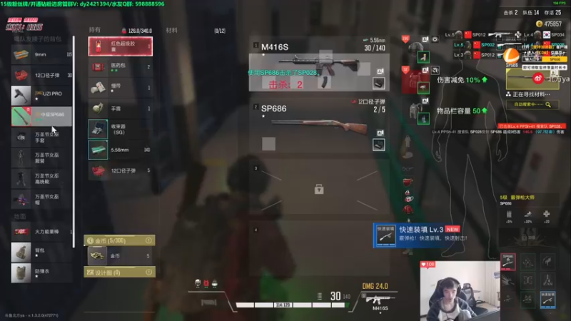 【2022-11-16 16点场】北方ya：单排详解/晚8点单排赛！