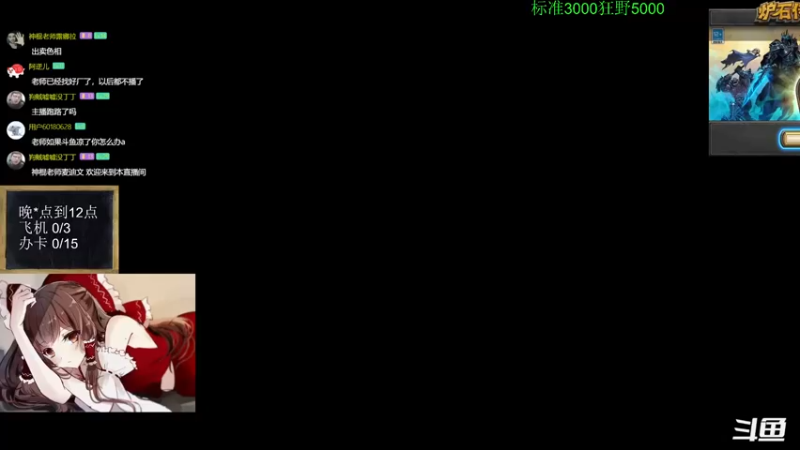 【2022-11-17 18点场】神棍老师麦迪文：神棍老师：偶尔迟到的直播间