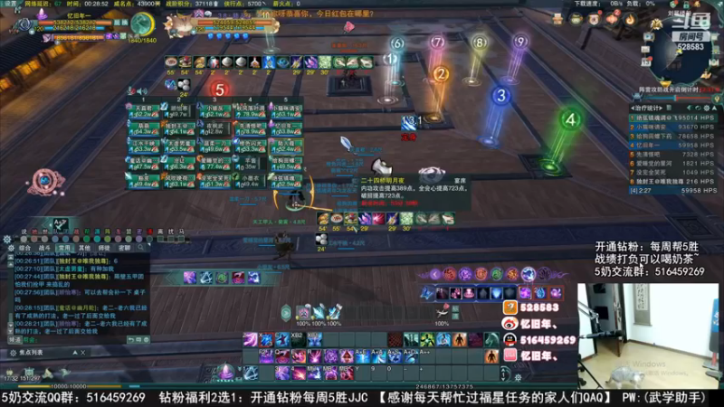 【2022-11-17 05点场】忆旧年丶：主播团开荒25英雄1-6录播