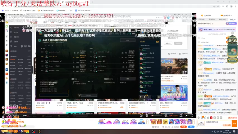 【2022-11-16 18点场】Jz0w0：钻1ad不知道怎么输