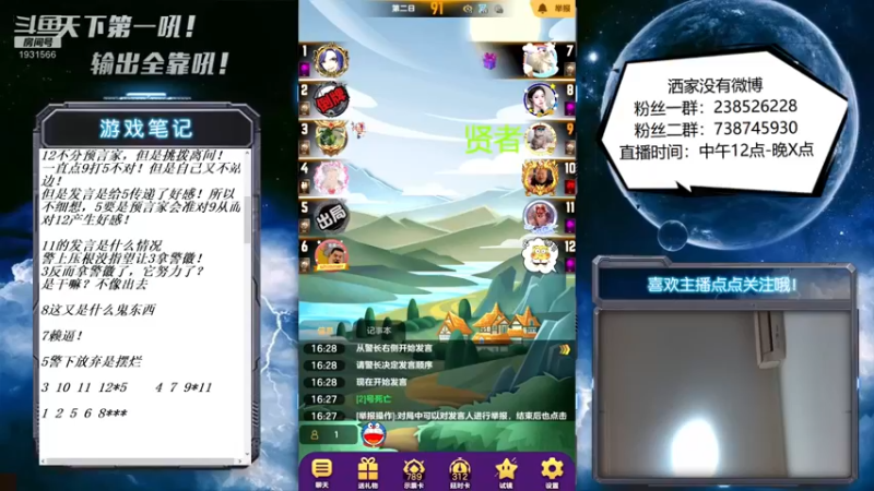 【2022-11-17 16点场】天下第一吼：外瑞古德~好好好！