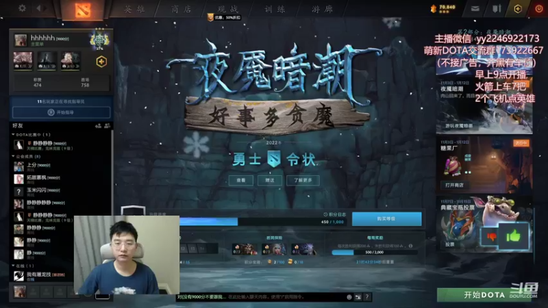 【2022-11-17 09点场】Sumiya丶墨岩彧：云玩家和萌新来这里See！！