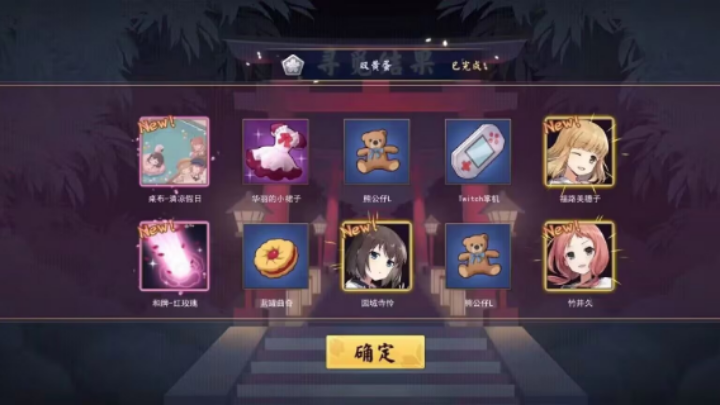 【雀魂抽卡】天麻联动二期，抽卡前请策划吃了个饭？