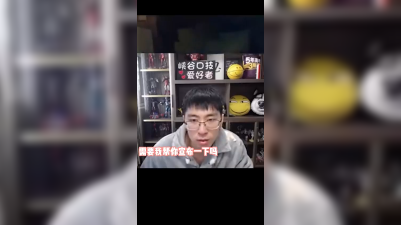 为什么非要来惹我呢？