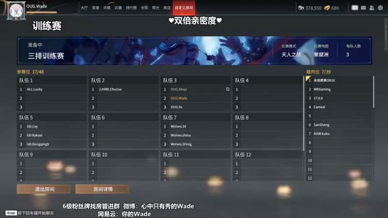 【2022-11-17 13点场】WadeOvO丶：备战劫杯♥Wade