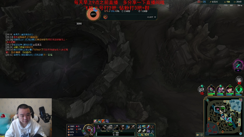 【英雄联盟】网友张顺飞的精彩时刻 20221117 10点场