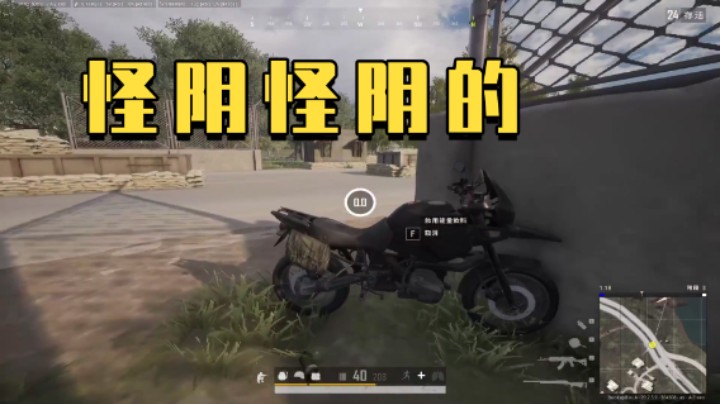 玩个游戏怪阴怪阴的
