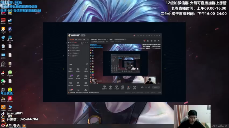 【2022-11-17 09点场】卷子丶：S8怪兽来袭，无BUG和谐水友局！！！