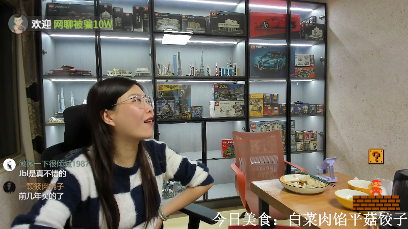 【户外】无尽无尽的无尽的精彩时刻 20221117 00点场