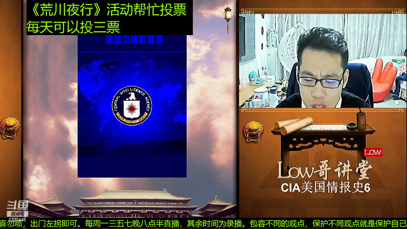 【文化】都说我名字很LOW的精彩时刻 20221117 08点场