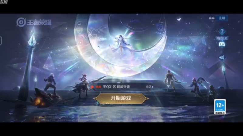 【2022-11-17 11点场】韩跑跑ovo：巅峰赛：韩信李白专场