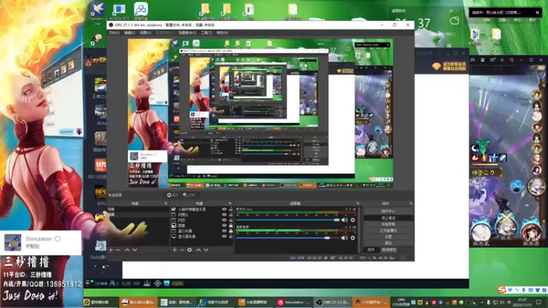 【2022-11-15 21点场】三秒丶撸撸：11平台OMG：到点了，开吹！