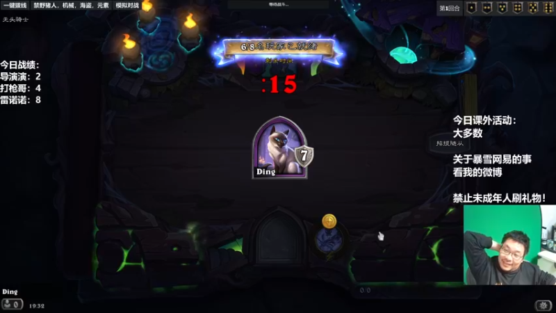 【2022-11-17 19点场】王师傅精益求精：30天连播day22 每一把都当做最后一