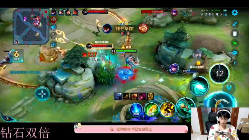 【2022-11-17 20点场】DYG萧玦：巅峰赛冲前十冲冲冲