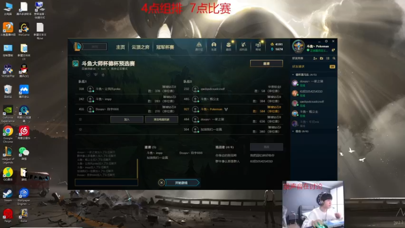 【2022-11-17 18点场】王纪超666：钻石双倍亲密度：新版本7点比赛