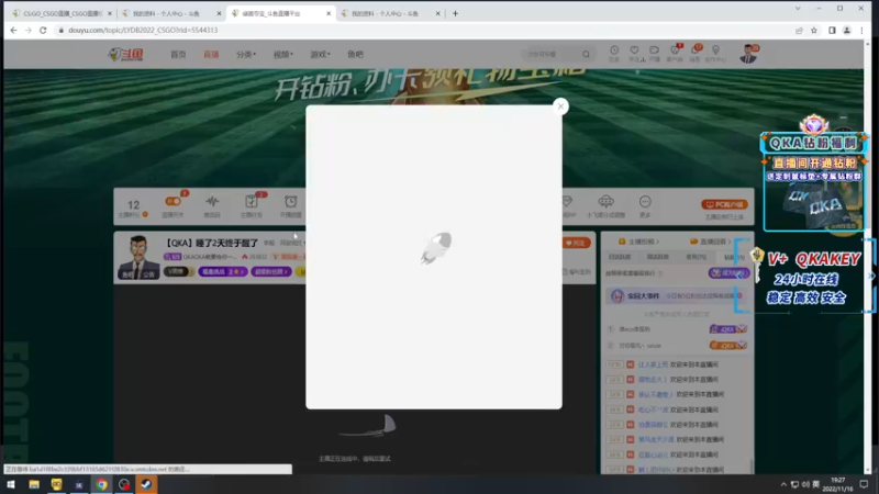【2022-11-16 19点场】QKAQKA就要给你一个Z：【QKA】睡颠倒了 最近是夜猫子