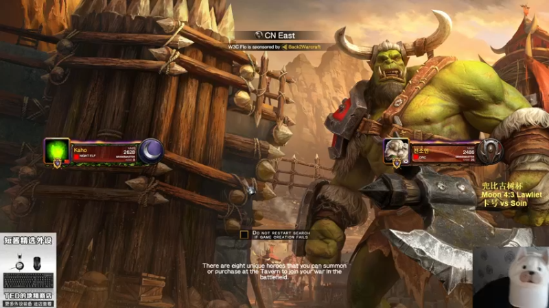 【TED出品】兜比古树杯 卡号 vs Soin 自信的硬操作