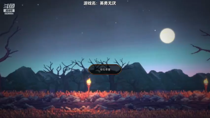 【2022-11-17 19点场】我们的渺渺：❤新游首播·英勇无厌