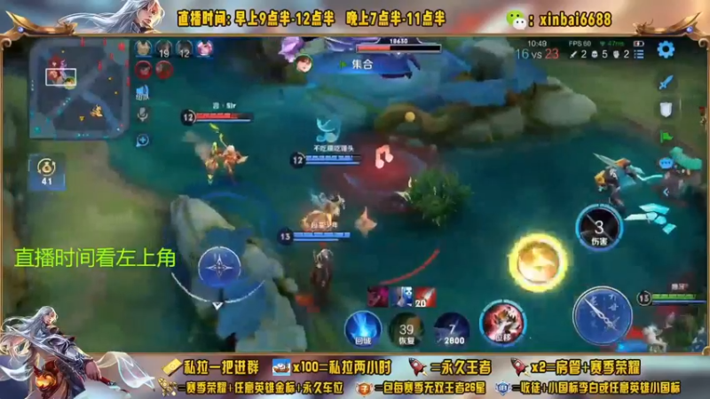 【2022-11-17 08点场】信白丶李白导师：国服李白带粉 有车位