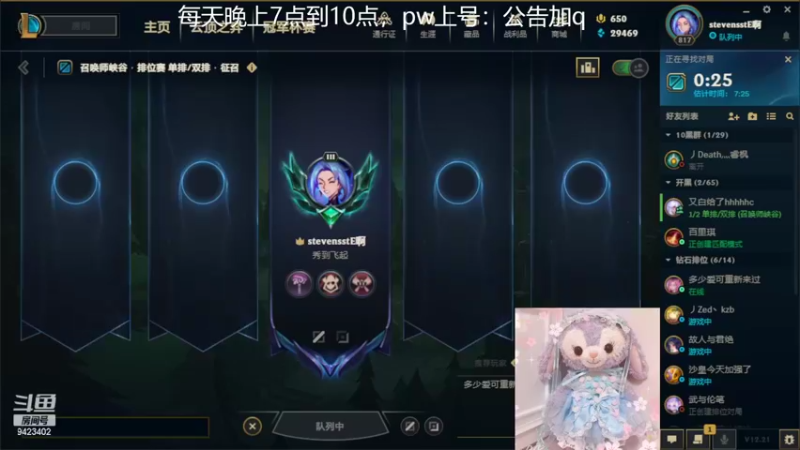 【2022-11-16 13点场】罢南万顷：一天天快快乐乐 drxnb
