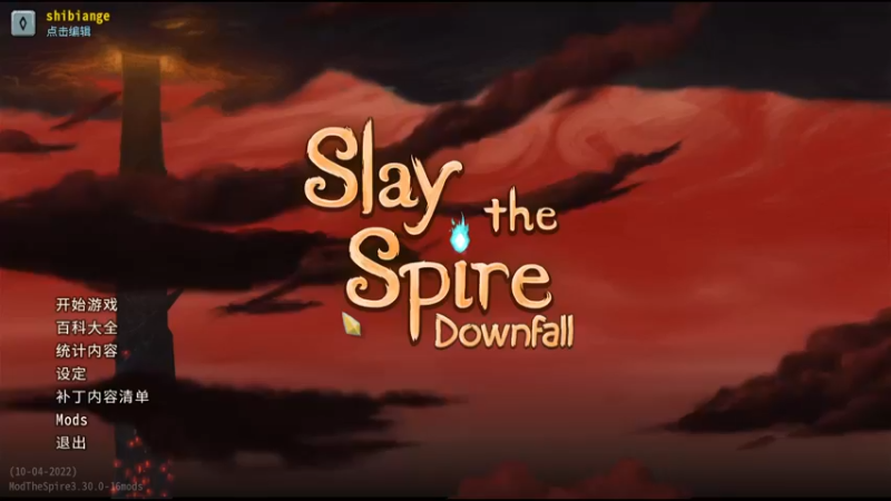 【2022-11-16 22点场】十变哥X：不听老人言处处闻啼鸟