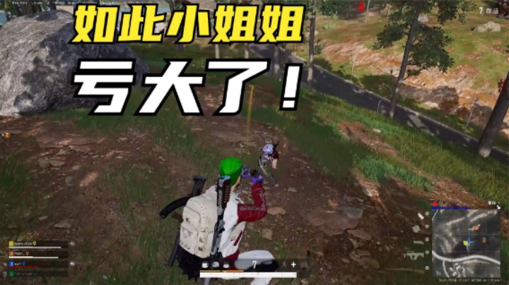 点了个技术一般，不会聊天的小姐姐，主播给她上了一课