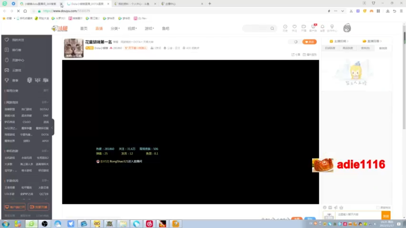 【2022-11-17 19点场】Dota小蝴蝶：花里胡哨第一名