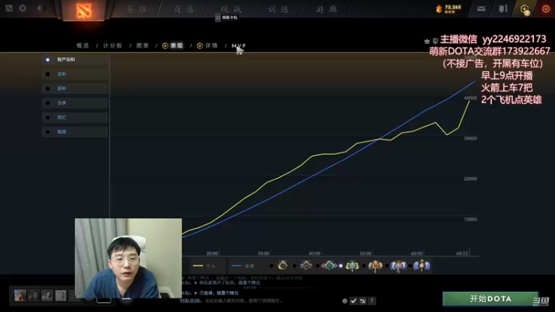 【2022-11-17 19点场】Sumiya丶墨岩彧：云玩家和萌新来这里See！！