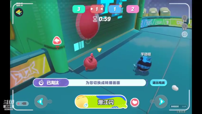 【2022-11-15 14点场】纸鸢飞路：蛋仔派对 一起来玩吧