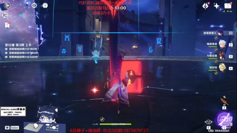 【2022-11-17 00点场】杰斯特骚呀：限時免費深淵第12层