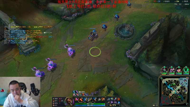 【英雄联盟】网友张顺飞的精彩时刻 20221117 10点场