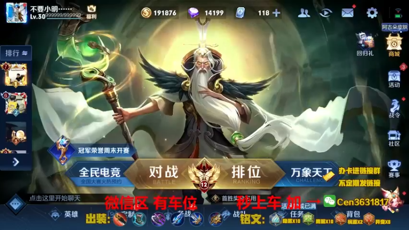 【2022-11-17 08点场】Cen如今：国服达摩，骚操作，实力带粉!!!