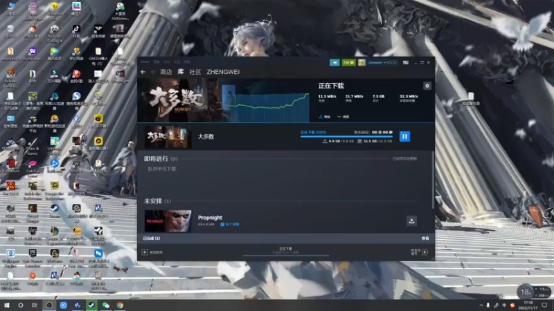 【2022-11-17 17点场】郑伟丶：娱乐性技术主播