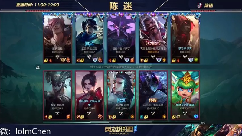 【2022-11-17 18点场】陈迷丶德莱文：没有技巧 嘎嘎乱砍