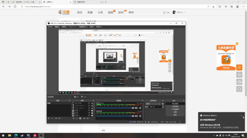 【2022-11-16 15点场】三酒OuO：看吧哥们学吧哥们