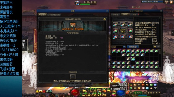 今天的sss还行一把跳16呢