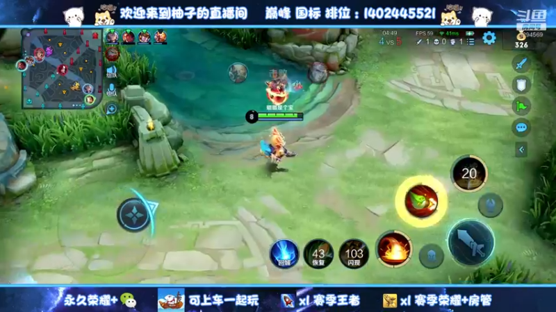 【2022-11-17 10点场】毕竟是柚子：射手专场~本周目前小国标鲁班